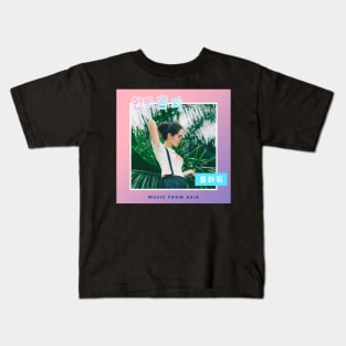 Korean music album cover with a girl "listen to me" Kids T-Shirt